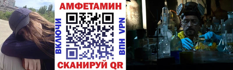 где найти   мега рабочий сайт  Амфетамин 98%  Верхоянск 