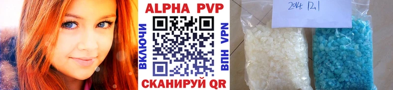 где купить наркоту  Верхоянск  мориарти состав  A-PVP СК КРИС 