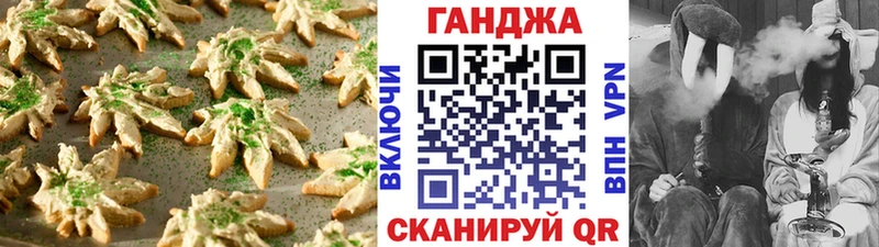 Печенье с ТГК конопля  Верхоянск 