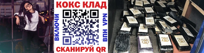 закладки  Верхоянск  Cocaine Колумбийский 