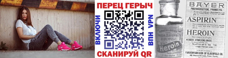 цены   Верхоянск  ГЕРОИН белый 