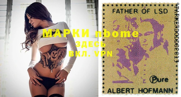 прущий лед Алексин