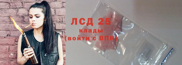 синтетический гашиш Алексеевка