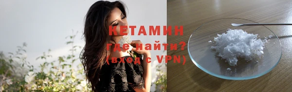 синтетический гашиш Алексеевка