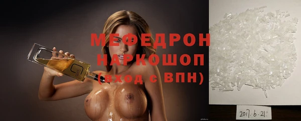 меф VHQ Абаза