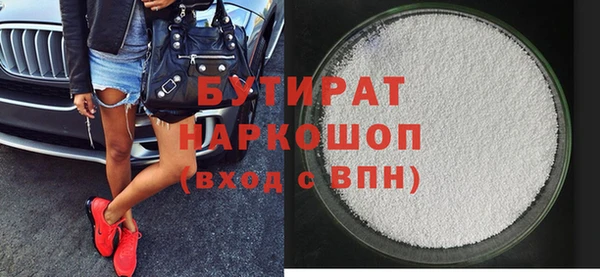MESCALINE Алзамай