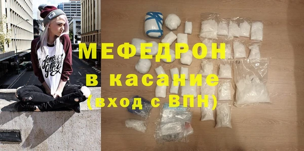 COCAINE Абдулино