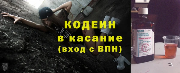 COCAINE Абдулино