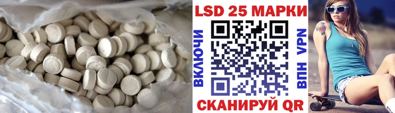купить наркотики сайты Верхоянск LSD-25 экстази кислота