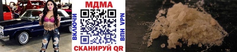 KRAKEN как зайти  Верхоянск  MDMA VHQ 