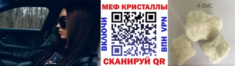 маркетплейс какой сайт закладка Верхоянск Меф 4 MMC