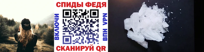 darknet Telegram как найти закладки Верхоянск Метамфетамин кристалл