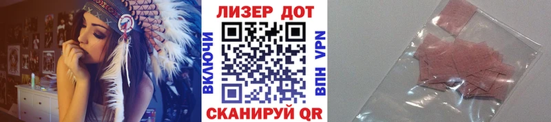 Марки NBOMe 1,5мг Верхоянск